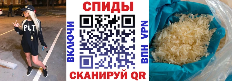 Амфетамин Premium  Мытищи 