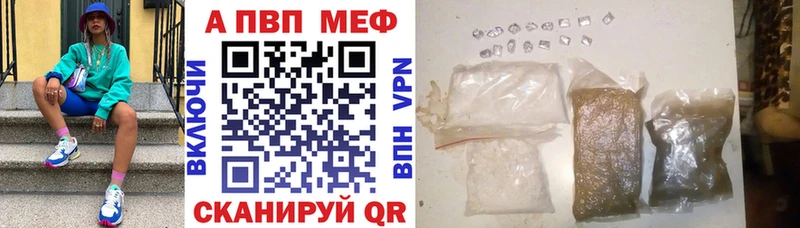 Alfa_PVP крисы CK цены Мытищи