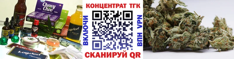 дарнет шоп  Мытищи  Еда ТГК конопля 