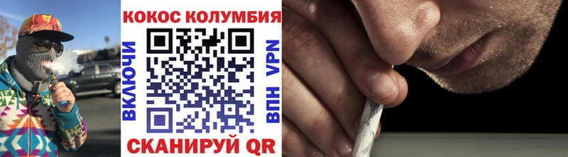 КОКАИН VHQ  где купить наркоту  Мытищи 