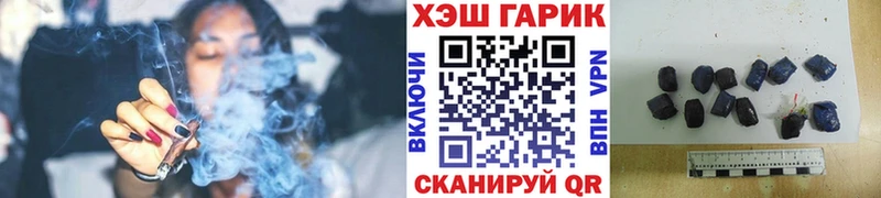 Гашиш хэш  Мытищи 