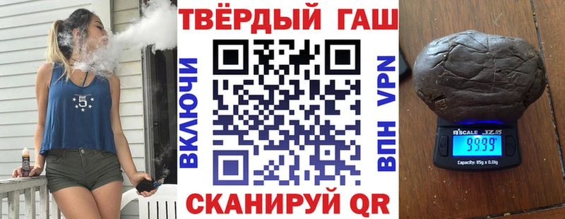 ГАШ гарик Мытищи