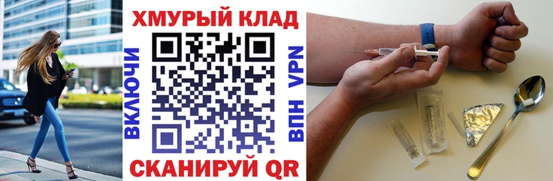 сколько стоит  Мытищи  ГЕРОИН гречка 