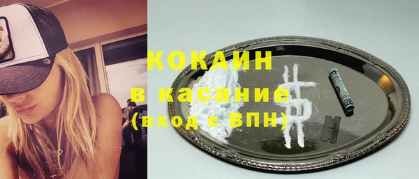 COCAINE Аркадак