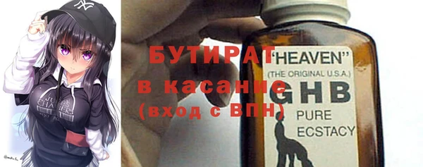 таблы Арсеньев