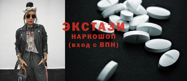 стафф Армянск