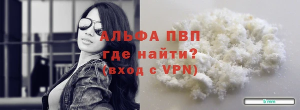 COCAINE Аркадак