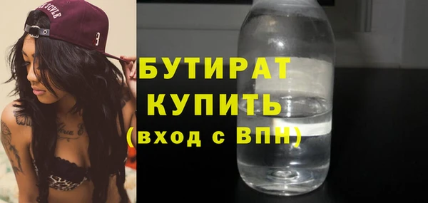 COCAINE Аркадак