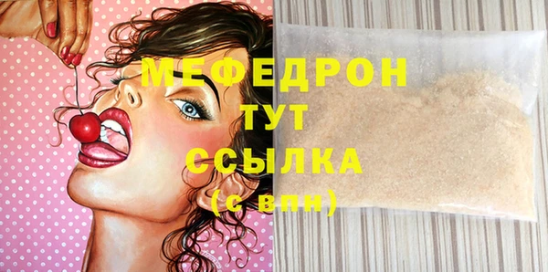 таблы Арсеньев