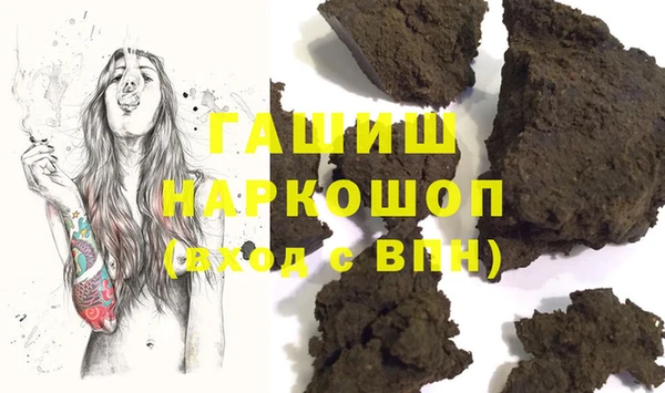 таблы Арсеньев