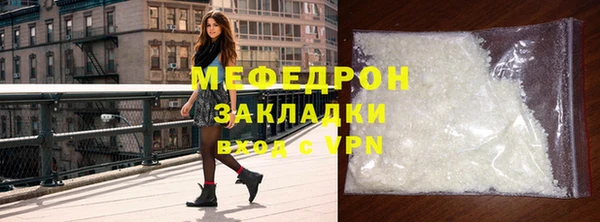 прущие крисы Магадан