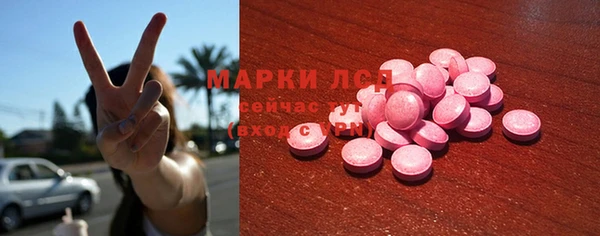 таблы Арсеньев