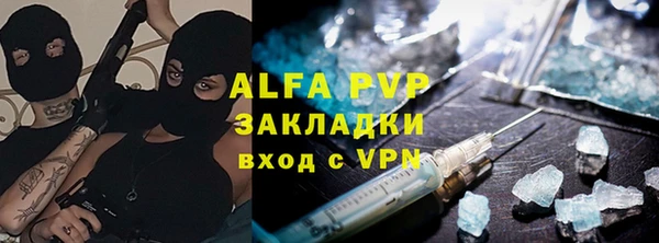 МДПВ Магас