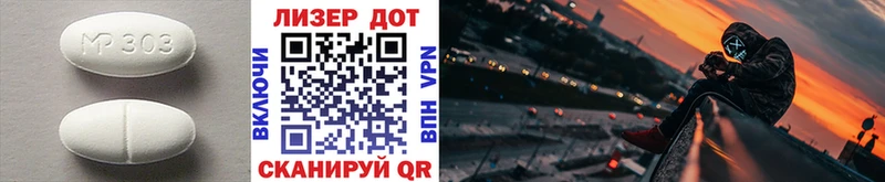Лсд 25 экстази кислота  Мытищи 