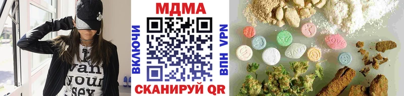 MDMA кристаллы  цена   Мытищи 