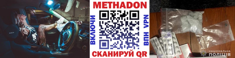 МЕТАДОН мёд  blacksprut онион  Мытищи  купить наркотики сайты 