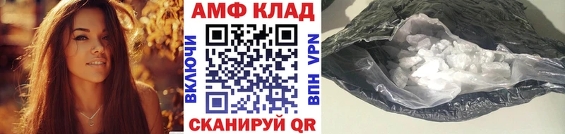 магазин    Мытищи  МЕТАМФЕТАМИН Methamphetamine 