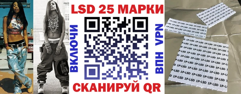 Наркотические марки 1500мкг  Мытищи 