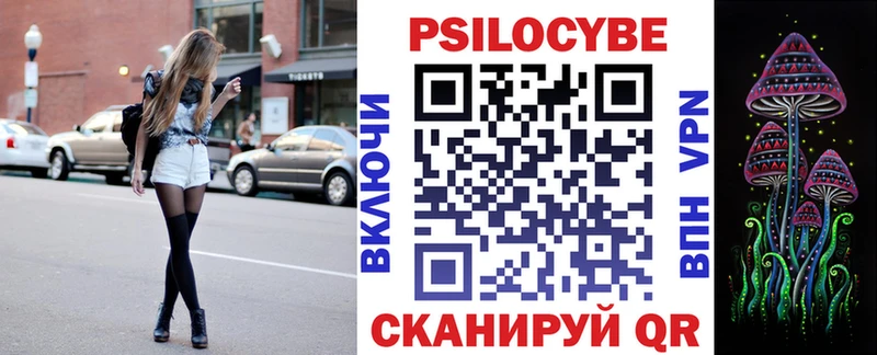 Галлюциногенные грибы мухоморы  ОМГ ОМГ рабочий сайт  Мытищи 